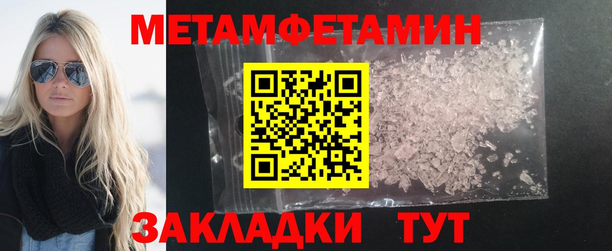 АМФЕТАМИН  Вход с VPN  Соликамск  Амфетамин 98%  Амфетамин 