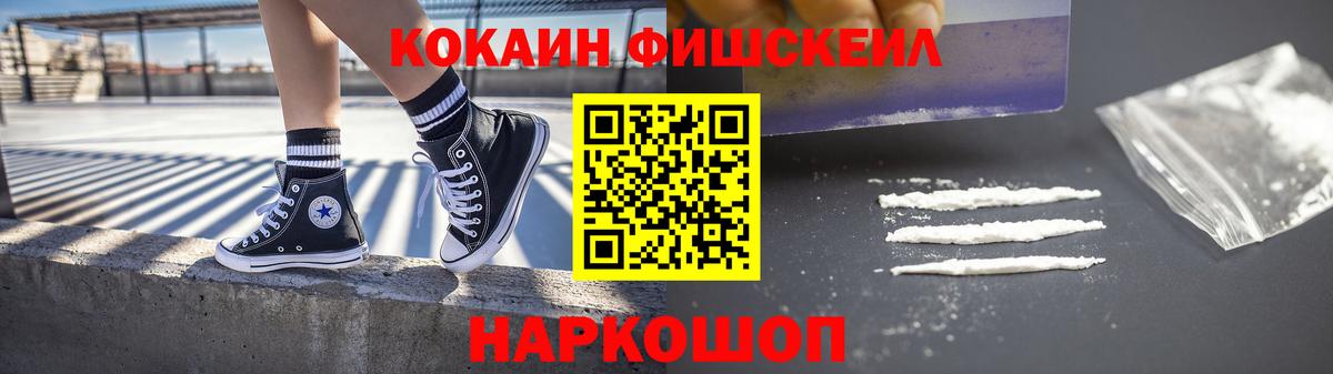 КОКАИН VHQ  Вход с VPN  COCAIN Боливия  Соликамск 