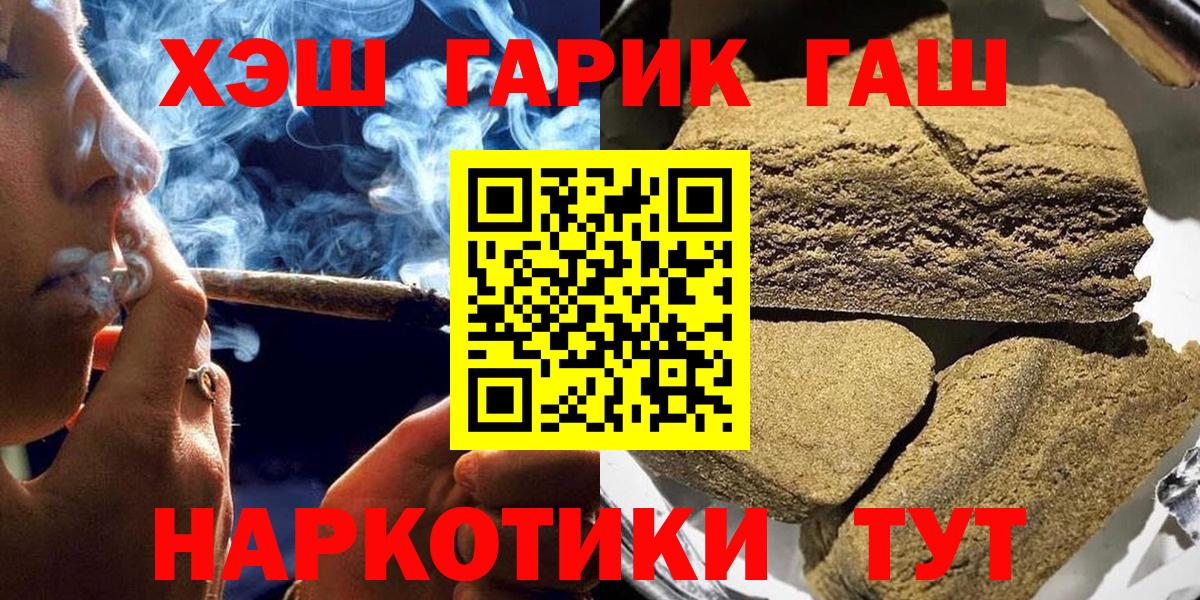 Alpha PVP Соликамск