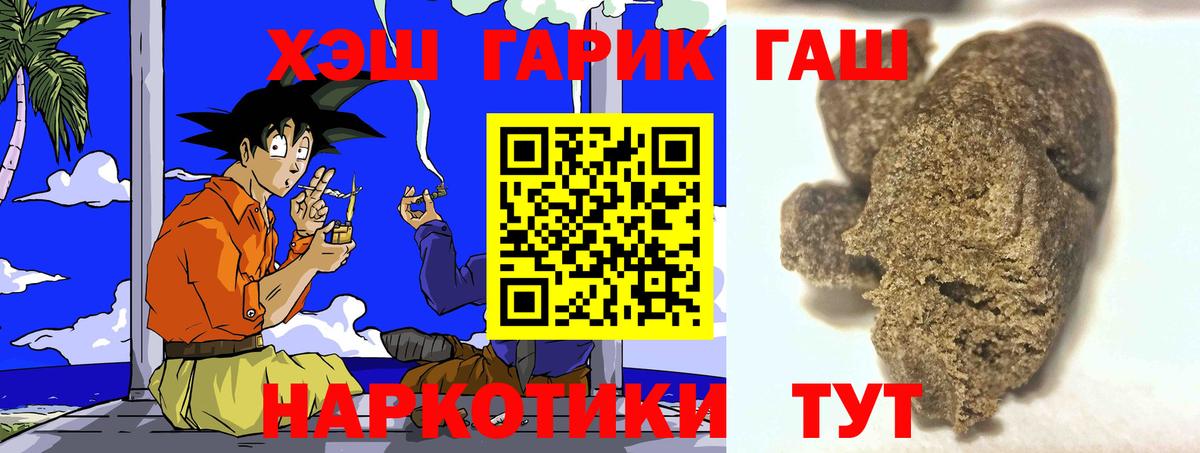 Конопля  NBOMe  Вход с VPN  ЭКСТАЗИ  Меф МЯУ МЯУ кристаллы  Соликамск  ГАШ  КЕТАМИН  COCAIN 