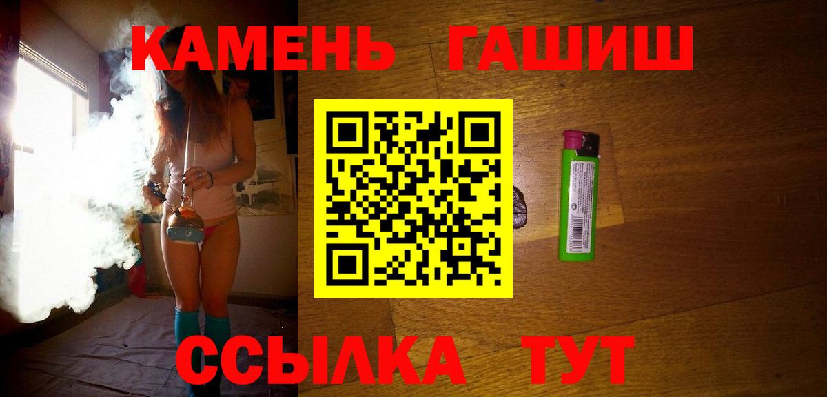 Гашиш Изолятор  Гашиш AMNESIA HAZE  Соликамск  ГАШ  Вход с VPN 