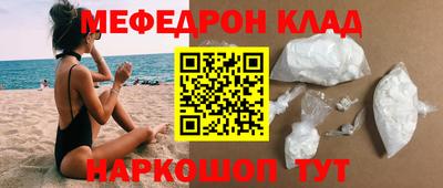 скорость mdpv Новозыбков