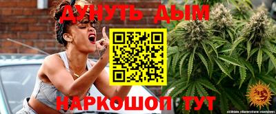сатива Кумертау