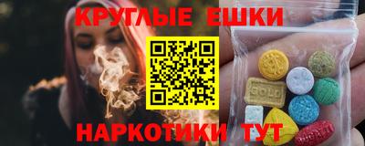 кокаин VHQ Новокубанск