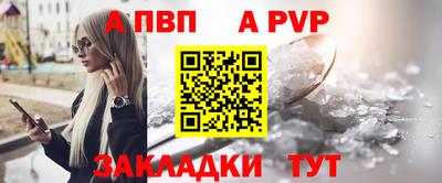 сатива Кумертау
