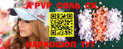 сатива Кумертау