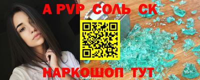сатива Кумертау