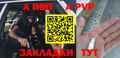 сатива Кумертау