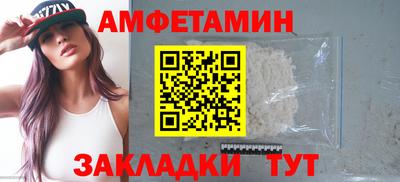 сатива Кумертау