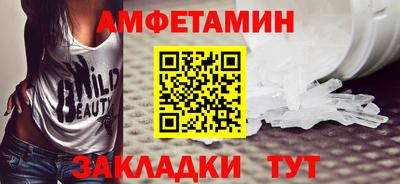 сатива Кумертау