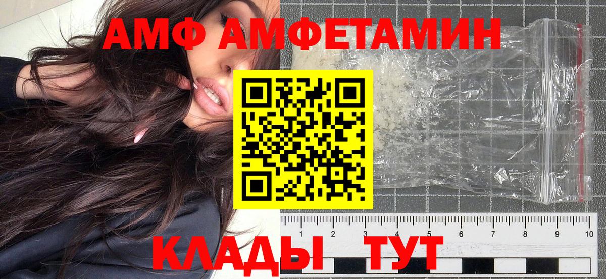 Метамфетамин кристалл Соликамск