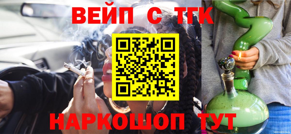 Соликамск  Дистиллят ТГК гашишное масло  Вход с VPN 