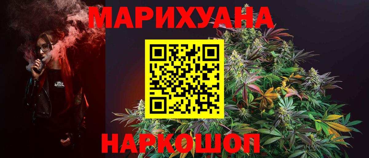 Шишки марихуана Amnesia Соликамск